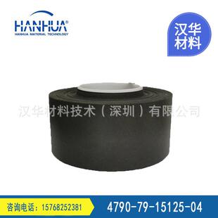 美国PORON 美国罗杰斯泡棉 4790-79-15125-04 防振缓冲罗杰斯泡棉