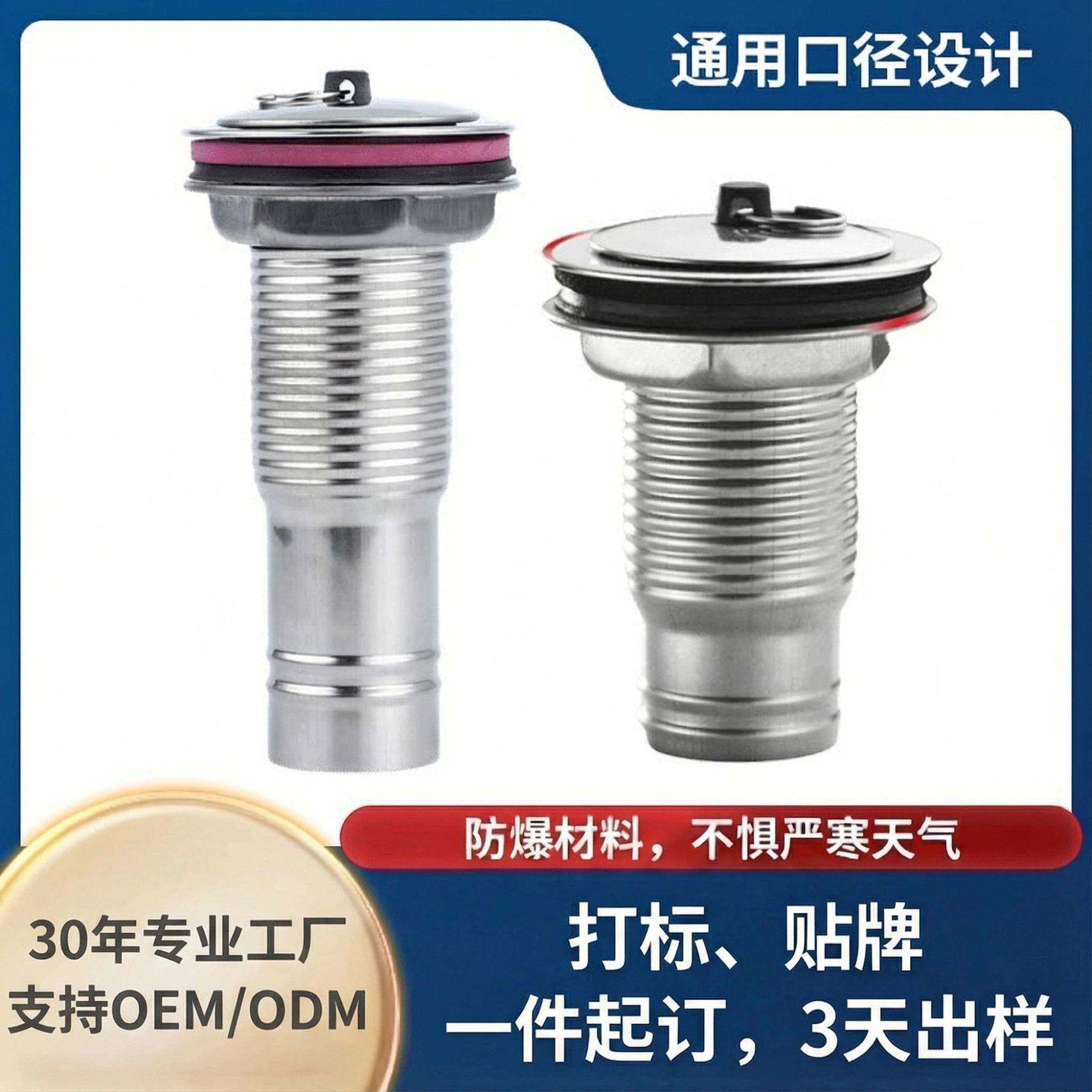 老式下水器64/70mm半钢水槽老款下水面径老式洗菜盆通用水槽配件