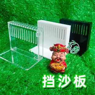 鱼缸侧滤背滤挡沙板用品昕语水景进水防吸鱼挡泥直溢流挡观赏鱼