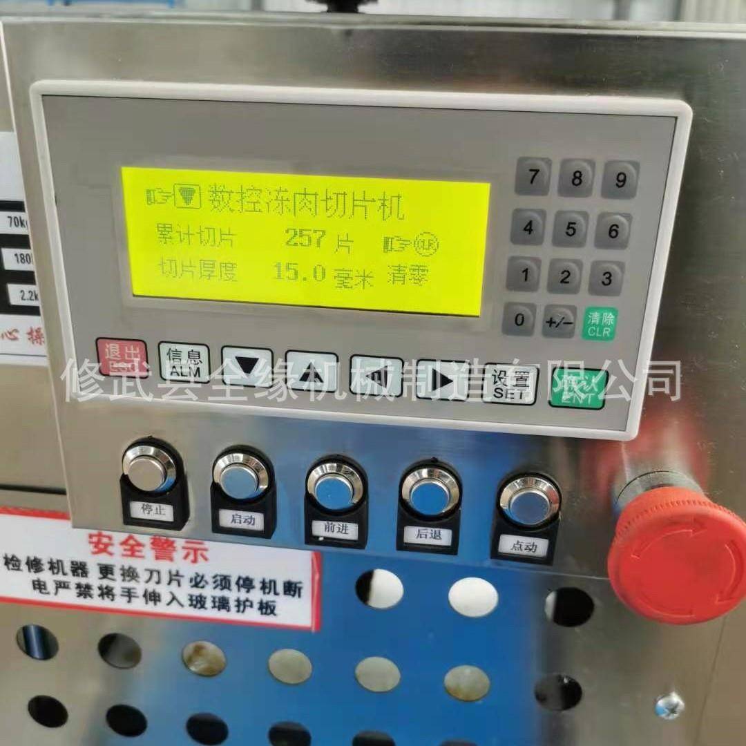 供应食品自动切块机冻肉米糕花生糖数控切片机