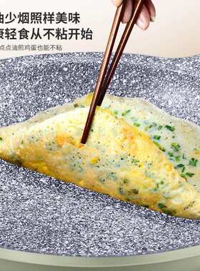 麦饭石双耳炒锅不粘锅家用平底鱼头三汁焖炖火锅干锅电磁炉专用32