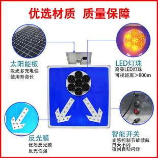 生产铝路向指导示牌限高限宽L545故ED标牌太阳能交通事警道示牌