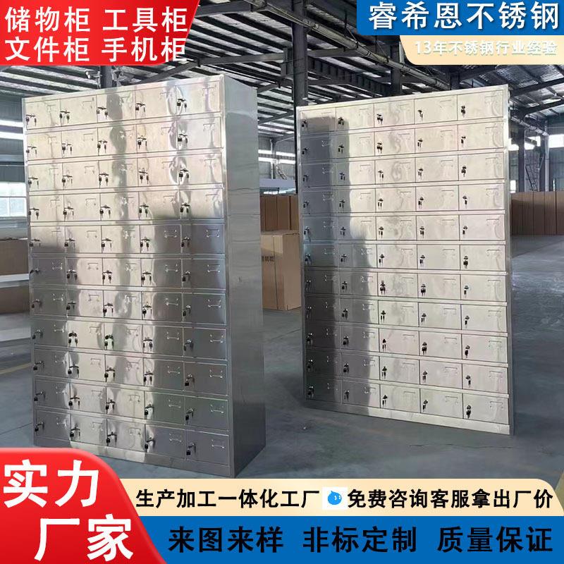 201/304不锈钢资料柜平移多门带锁员工储存文件柜不锈钢资料柜