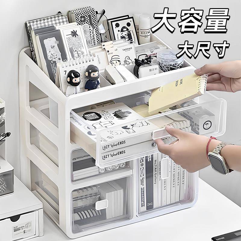 桌面收纳盒抽屉式桌上学生书本文具多层收纳箱大容量小杂物整理箱