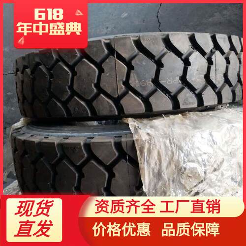 轮胎13R22.5真空轮胎防爆防裂耐磨工厂直销