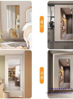 亚子克力软镜贴墙自粘20230317全身镜落镜家用壁挂式穿地衣衣镜柜