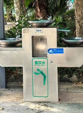 饮水台公共直饮水机304不锈钢园林广场工厂博物馆洗手台直饮台