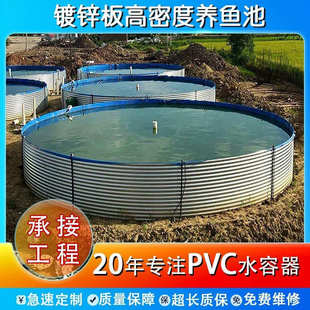 镀锌板圆形帆布鱼池组装 铁桶支架水池养鱼池PVC高密度养殖鱼池