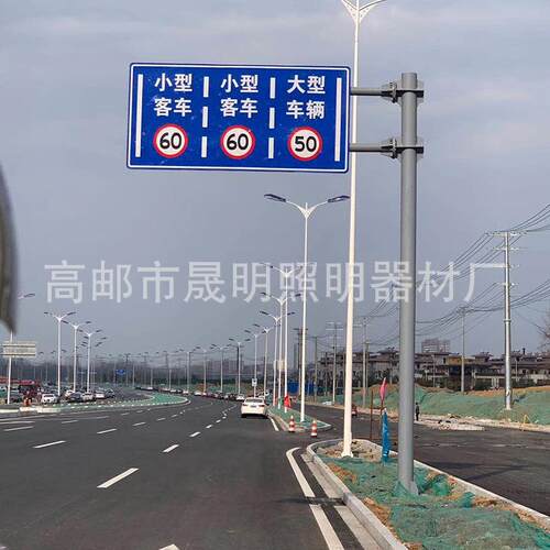 交通标志牌 交通指示牌路标牌杆 反光交通标志导向牌杆立柱标志杆