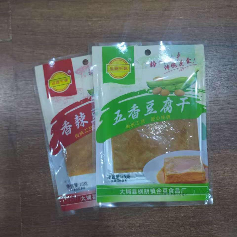 枫朗镇金豆食品厂出品逗趣千味豆干软豆干大埔豆腐干五香辣香味