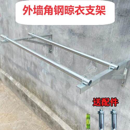 家用晒被子晾衣架三角支架空调支架三角架托板加固支撑架镀锌加厚