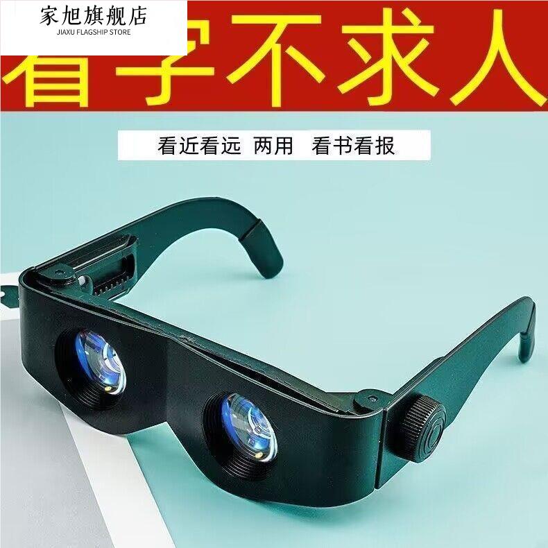 观千米高品质超高清放大镜望远镜一体多功能眼睛老人小孩通用