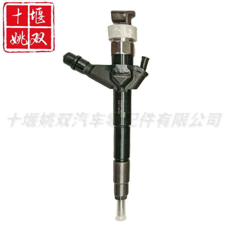 095000-6240 适用汽车发动机配件 高品质电装燃油共轨喷油器总成