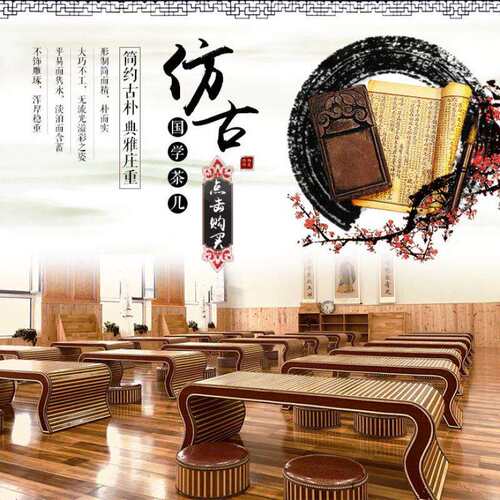 国学仿古中式幼儿园课桌椅围棋桌书法榻榻米桌飘窗桌茶几古筝琴桌