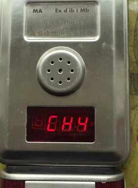 GJC4矿用低浓度甲烷传感器200Hz-1000Hz频率输出4-20mA电流型485