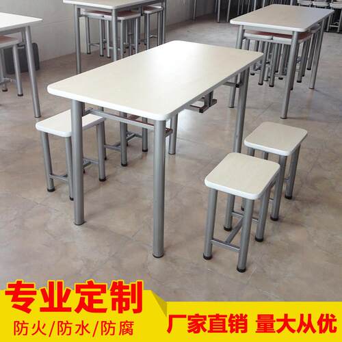 学校学生食堂商用餐桌椅公司员工快餐饭厅工厂经济款挂凳桌椅组合