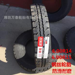 轻卡真空钢丝轮胎6.00 5.50 R13 R14-R15 LT防滑雪地耐磨7.00r16
