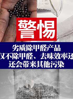新车除甲醛除异味车内活性炭包汽车用去吸竹炭包车载碳包除云