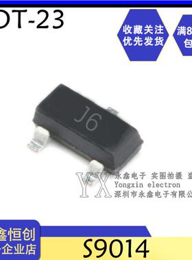 全新 国产/S9014/J6/SOT23 MMBT9014LT1G 贴片三极管 1000=16元
