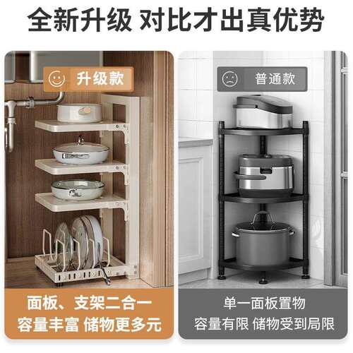 厨房锅架置物架多层家用多功能放锅架子下水槽橱柜分层锅具收纳架