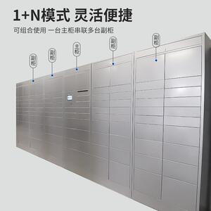 锈钢智不快递柜小写字能楼包裹存放柜区家用储物柜自助寄700存自