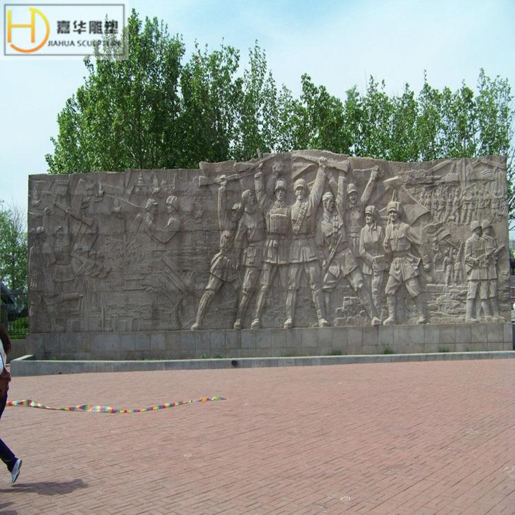 石雕浮雕青石人物壁画汉白玉大理石文化浮雕壁画校园广场景观摆件