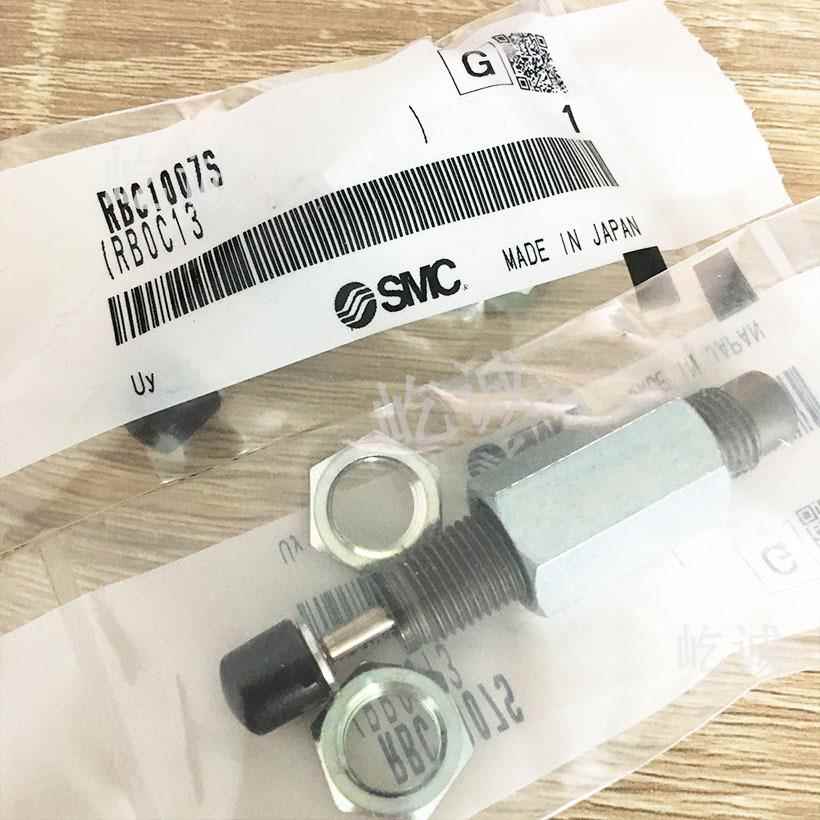 日本SMC全新 油压缓冲器 RBC1007S 螺纹外径10mm 行程7mm