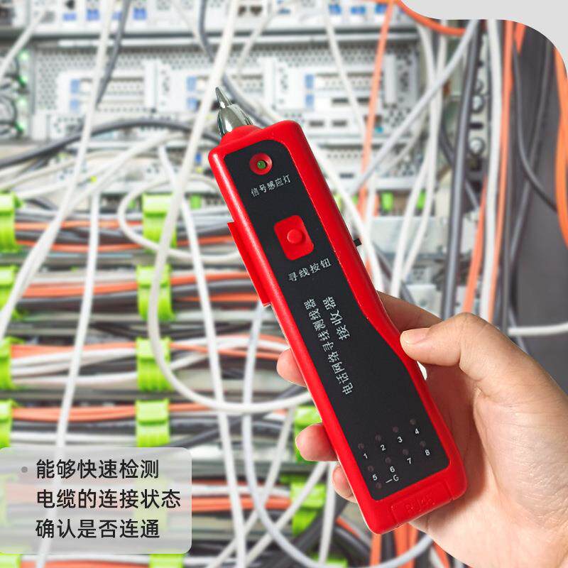 保联多功能巡寻线仪抗干扰电话信号网线查线器网络测线仪宽带工具