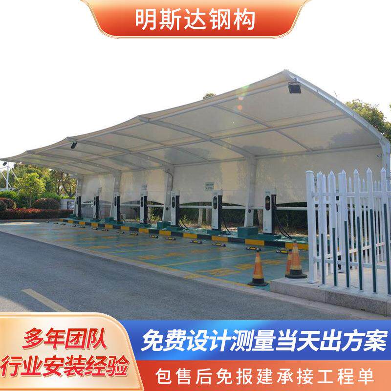 广东膜结构充电桩汽车雨棚小区工厂停放电动车耐用遮阳钢构车棚蓬