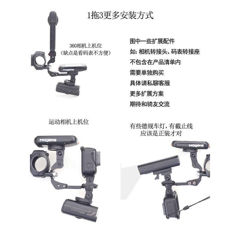 BIZOE佰卓适用于分体把把立金属码表架扩展延长板影石insta 360 X