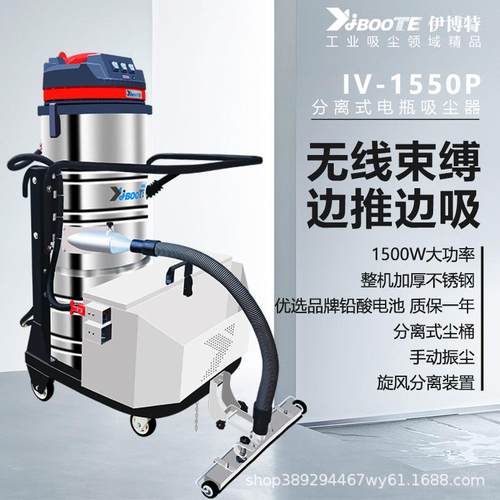 无充电工线业吸器电瓶工吸尘器充电业式FSP尘工业用吸尘器厂家