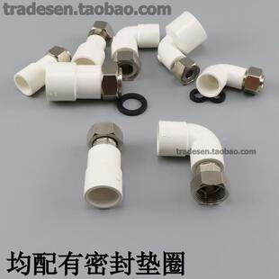 联塑PVC内丝活接弯头塑料给水管内螺纹活动直接铜牙金属活接螺母