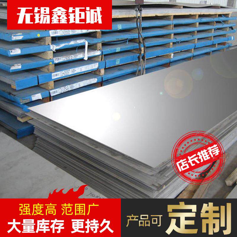 新款直销现货销售 10Cr17铁素体不锈钢卷板 1Cr17铁素体不锈钢板