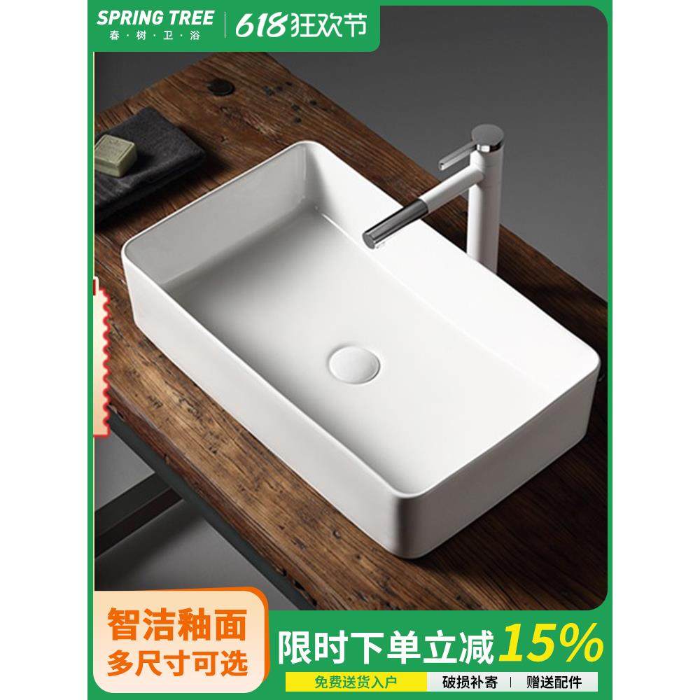 陶瓷台上盆洗手盆阳台洗脸盆卫生间圆形面盆艺术盆台盆家用洗漱盆