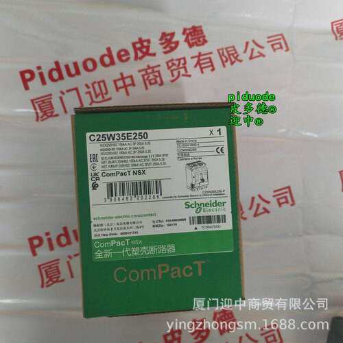 LC1D188M7LP1D65008BDLC1D18P7LC1D09GDLC1D25U7接触器