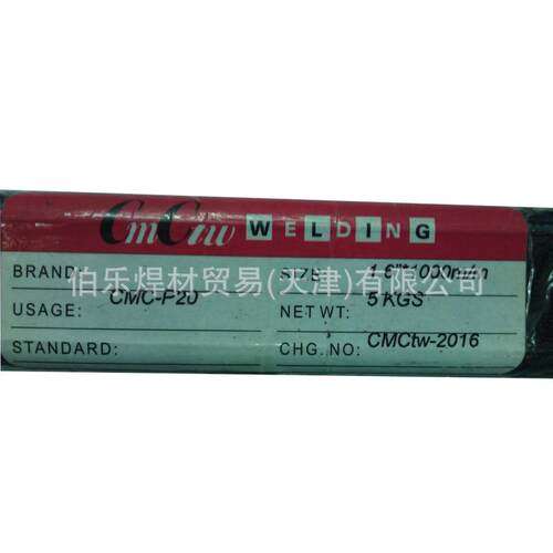 CMCP20i塑料模具钢N焊丝直氩条CMC-P20N装弧-焊丝