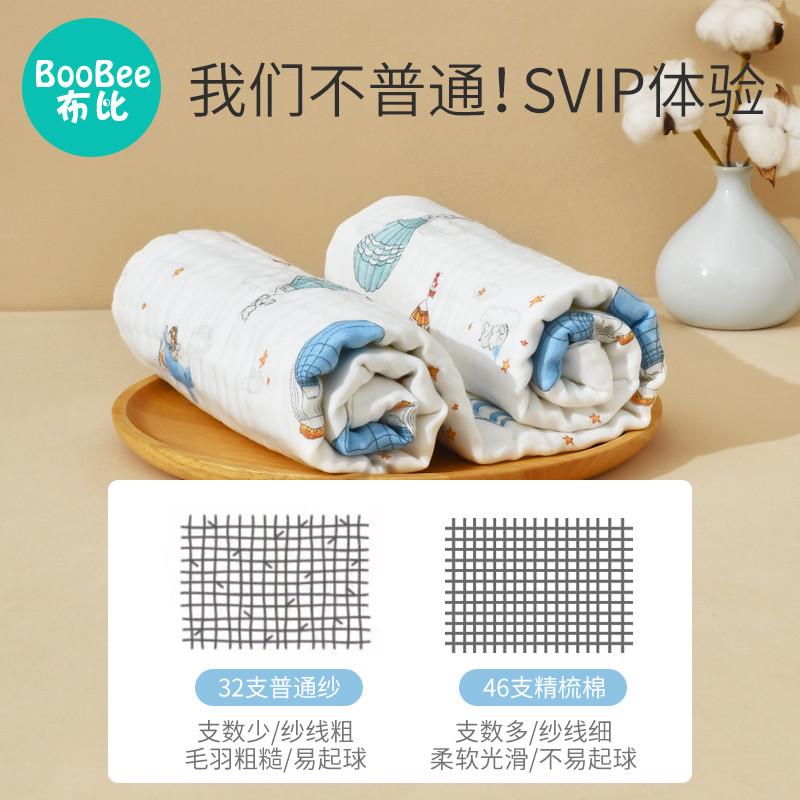 婴儿浴巾纱布纯棉新生超柔吸水大毛巾儿童全棉洗澡巾宝宝盖毯浴袍