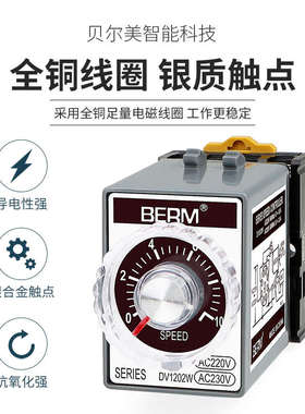 dv1202w调速器控制器电机马达开关dv1204w交流220v速度 调速