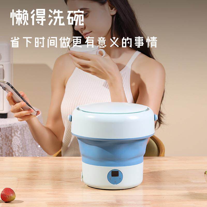 新款折叠洗碗机家用小型迷你涡轮洗碗机水果蔬菜清洗机MINI洗碗器