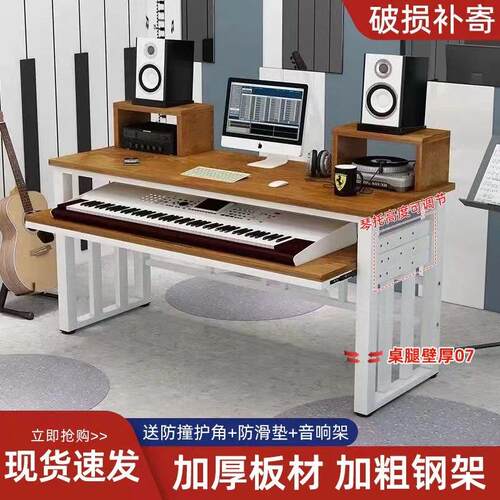 电子琴桌简约现代电子琴桌音乐录音棚工作台合成器桌子编曲电脑桌
