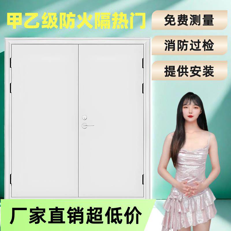 防火门厂家直销钢制消防门定制木质防火门厨房甲级乙级消防安全门