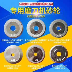 研磨机砂轮X3E12E20磨刀机13B专用砂轮合金砂磨钨钢白钢铣刀钻头
