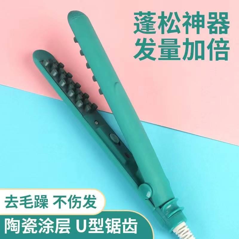 头懒人玉米须锡纸女发根卷发夹板蓬松发器棒烫小型烫神器发短男垫