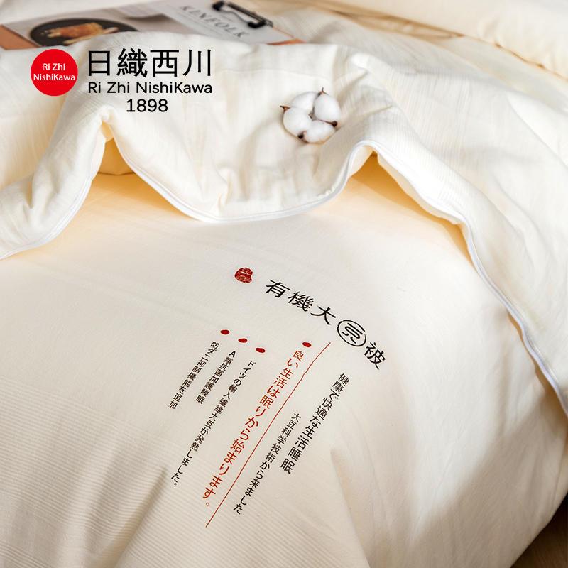 织日西川丨51类%大豆子母被A原JFX-子母棉厚冬被二合一加双胎纯棉
