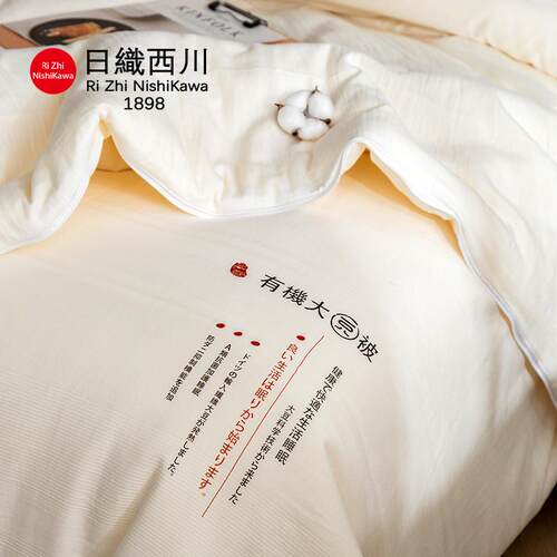 日织西川二丨51%大豆子母被类A原棉被加厚冬被合JFX-子母一双胎纯