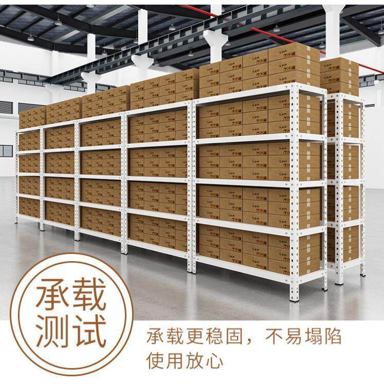 置物架杂货阳台货架储物架多层家用角钢铁架子收纳架仓库架子库房,商业/办公家具,层板/挂板,淘宝优惠券,粉丝福利购,淘宝优惠卷