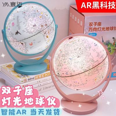 送儿童节生日礼物适合男孩女孩6小学生5实用7奖励9一12岁10女生的