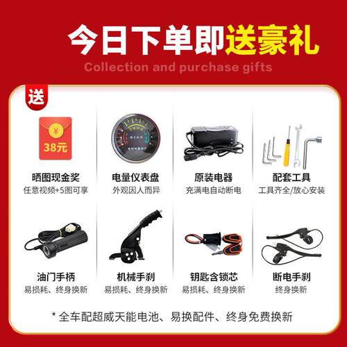 工地电动手推车搬运翻斗车拉砂浆电动灰斗车工程电动三轮车