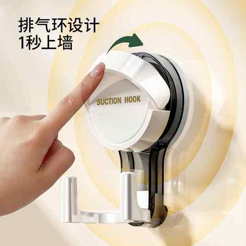 吸门盘双钩挂钩真空强力无痕后免室打孔厨浴房卫生间防水防潮A488