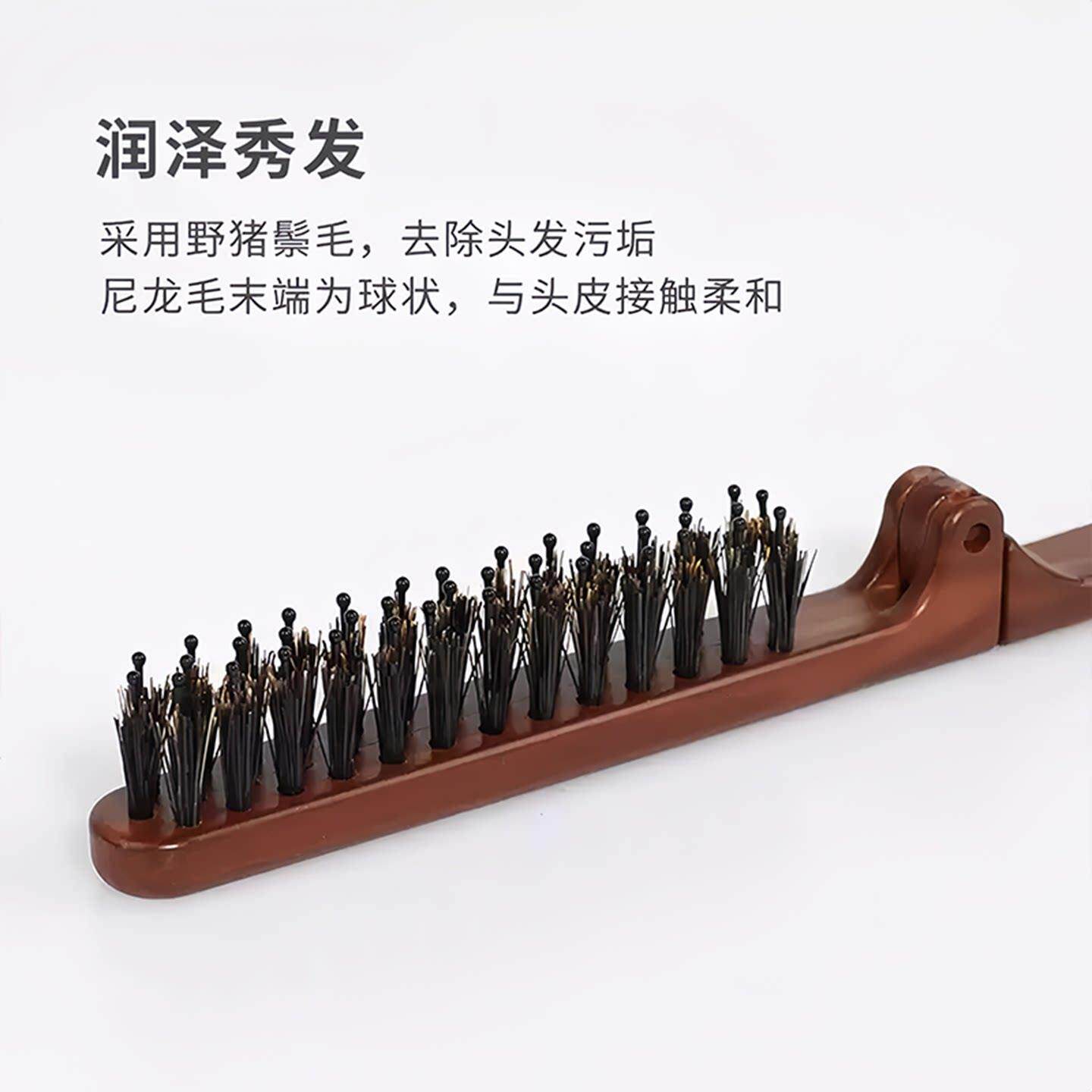 随身可携式!猪鬃毛梳子女士专用防静电蓬松颅顶不打结顺髪折叠梳